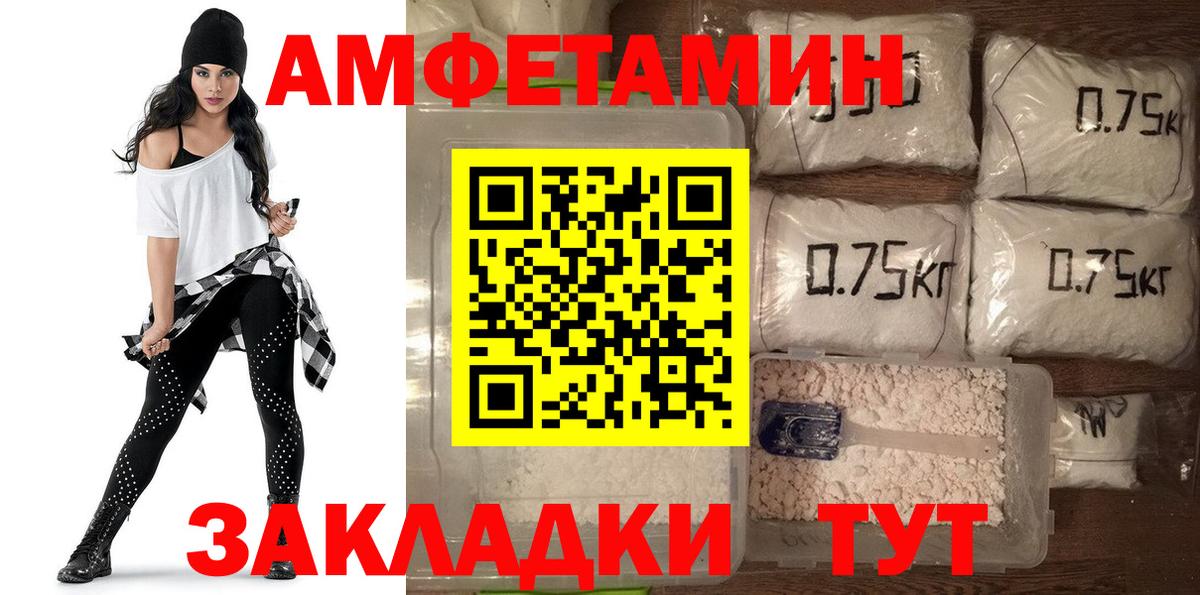АМФ 97% Таганрог