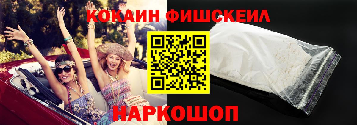 Таганрог  продажа наркотиков  Вход с VPN  КОКАИН VHQ  КОКАИН 