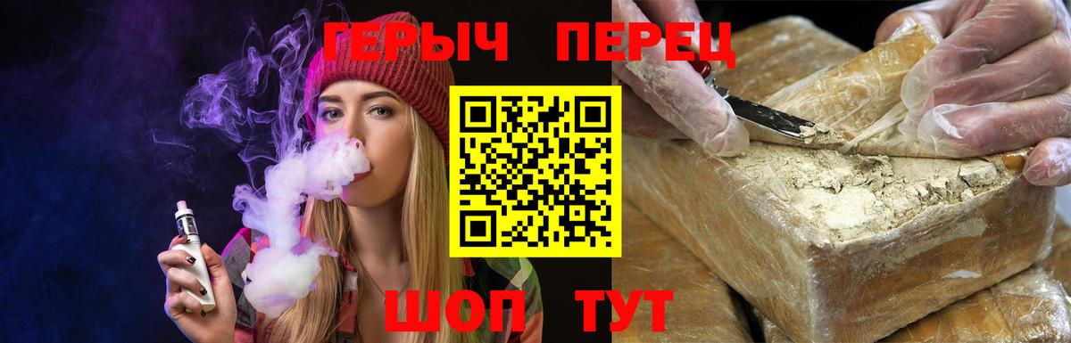 Таганрог  Героин афганец  Вход с VPN 