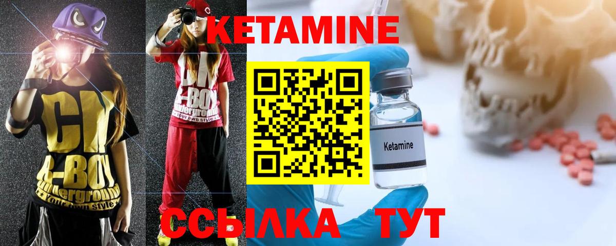 Метамфетамин Таганрог