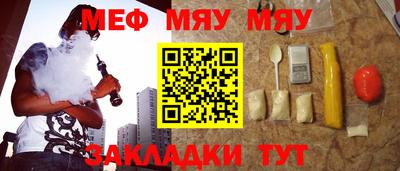 бутират Пенза