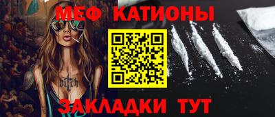 бутират Пенза