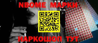 ALPHA-PVP Партизанск