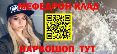 бутират Пенза