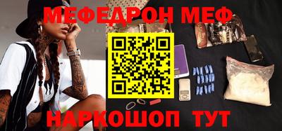 прущий лед Первоуральск