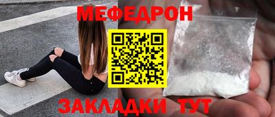 бутират Пенза