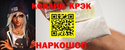 прущий лед Первоуральск