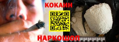 бутират Пенза