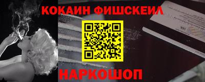 бутират Пенза