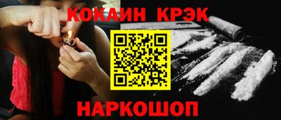 прущий лед Первоуральск