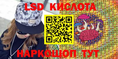 прущий лед Первоуральск