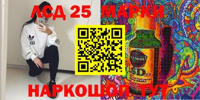 прущий лед Первоуральск