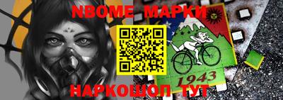 ALPHA-PVP Партизанск
