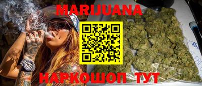 бутират Пенза