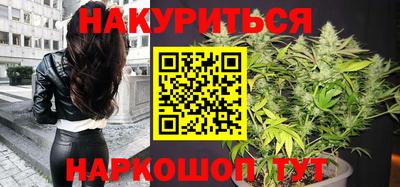 бутират Пенза
