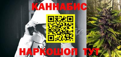 бутират Пенза