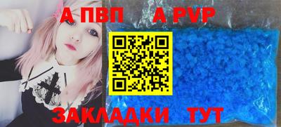 бутират Пенза
