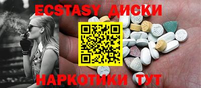 прущий лед Первоуральск