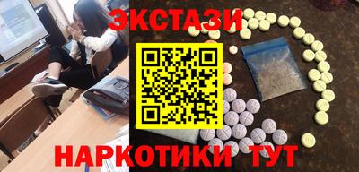 бутират Пенза