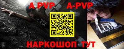 бутират Пенза