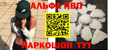 прущий лед Первоуральск