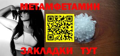 ALPHA-PVP Партизанск
