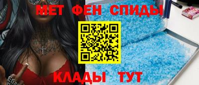 бутират Пенза