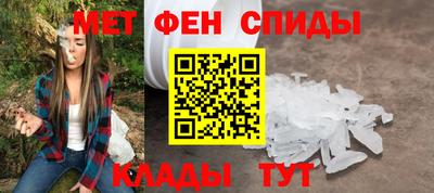 бутират Пенза