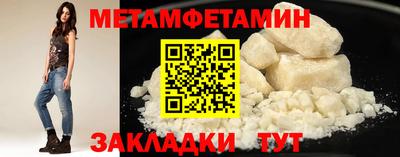 ALPHA-PVP Партизанск
