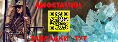 ALPHA-PVP Партизанск