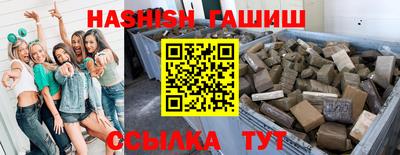 бутират Пенза