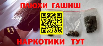 бутират Пенза