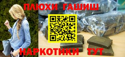 ALPHA-PVP Партизанск