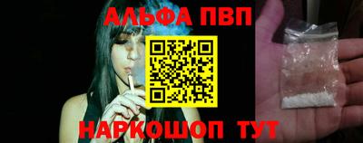 бутират Пенза