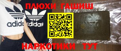 бутират Пенза
