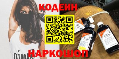 бутират Пенза