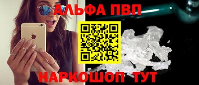 прущий лед Первоуральск
