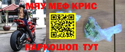 прущий лед Первоуральск