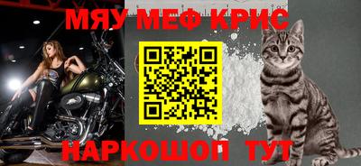 прущий лед Первоуральск