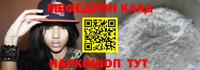 бутират Пенза