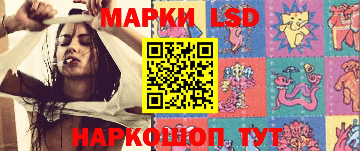 ЛСД экстази ecstasy Таганрог