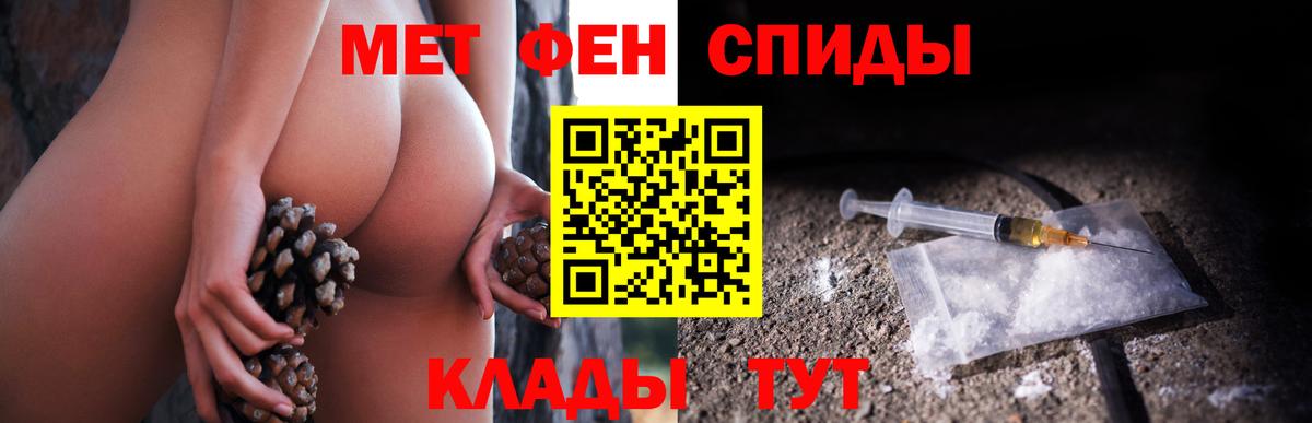 МЕТАМФЕТАМИН Декстрометамфетамин 99.9% Таганрог