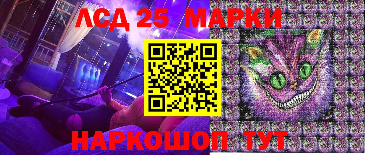 Марки N-bome 1,5мг Таганрог