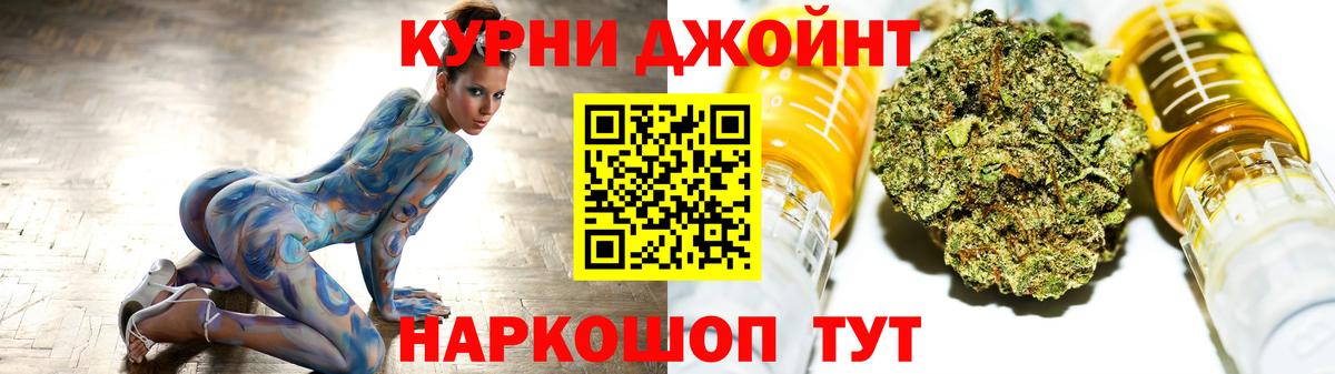 Марихуана план Таганрог